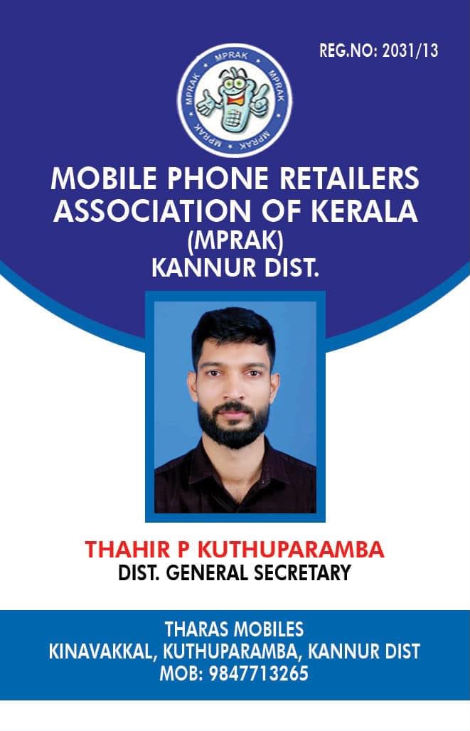 Digital Membership Card & QR Verification Now Live